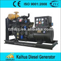 50kw water cooled chinese generator